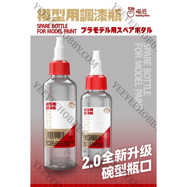 DỤNG CỤ HOBBY MIO - CHAI LỌ DÙNG ĐỂ PHA VÀ LƯU TRỮ SƠN v2.0