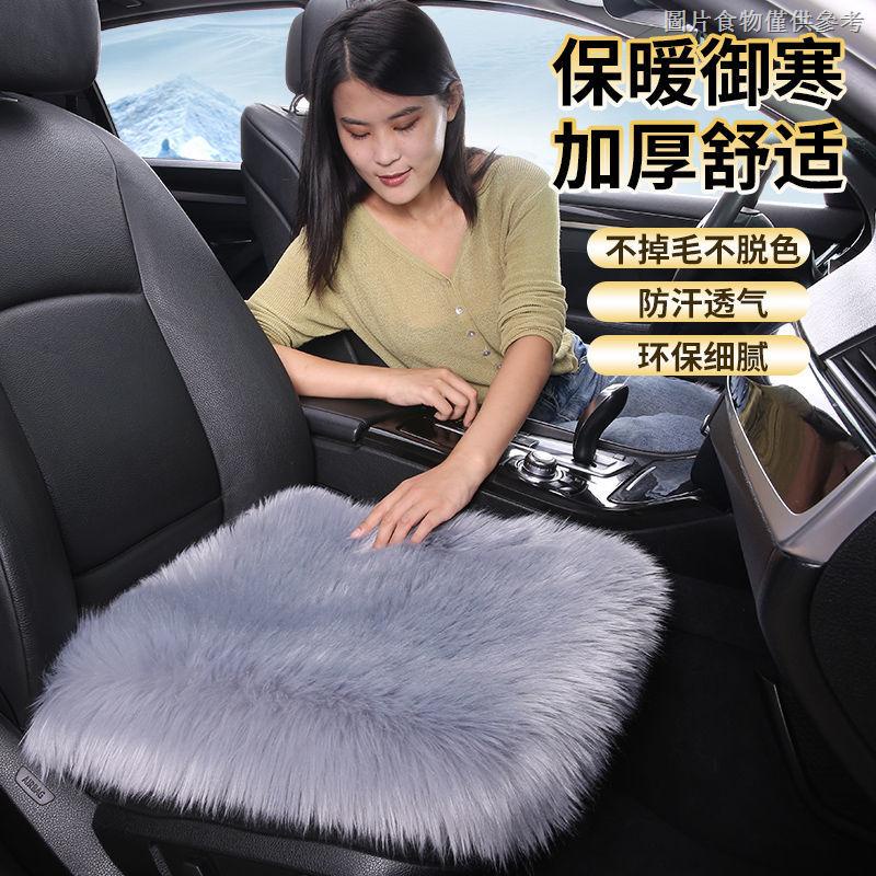 Đệm Len Lông Cừu Dày Lót Ghế Ngồi Xe Hơi Mùa Đông Hình Vuông