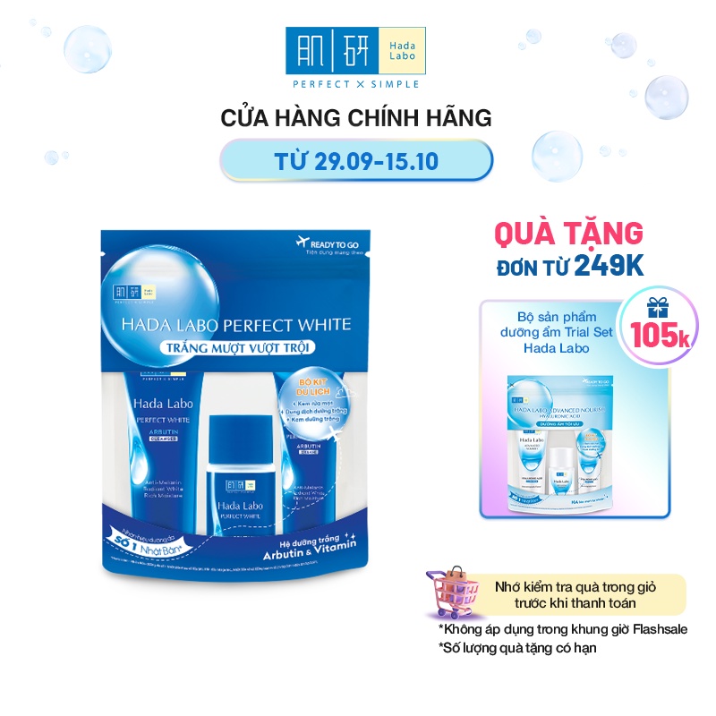 Bộ dưỡng trắng tối ưu Hada Labo Perfect White Trial Set 2022