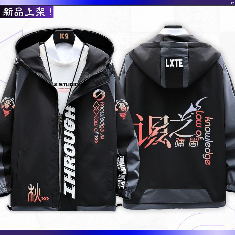 Honkai Va Chạm 3 Fu Huazhi Herrscher Áo Khoác Có Mũ Trùm Hai Chiều Thời Trang Xuân Thu Dễ Phối Đồ