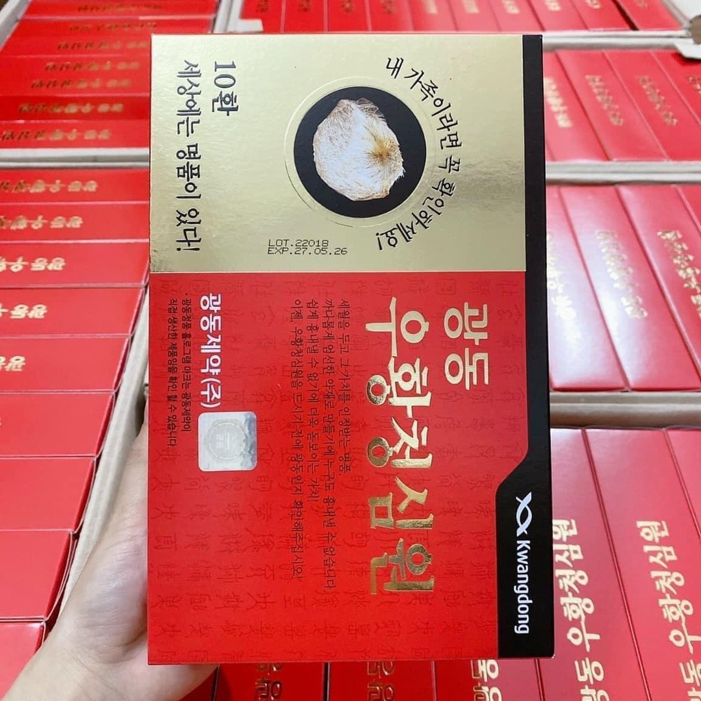 AN CUNG NGƯU HOÀNG HOÀN