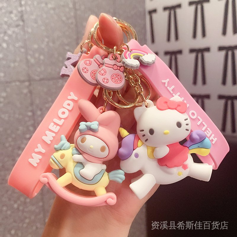 New riding Trojan big ear dog doll key chain car pendant cute cartoon bag pendant creative hand gift HWJD