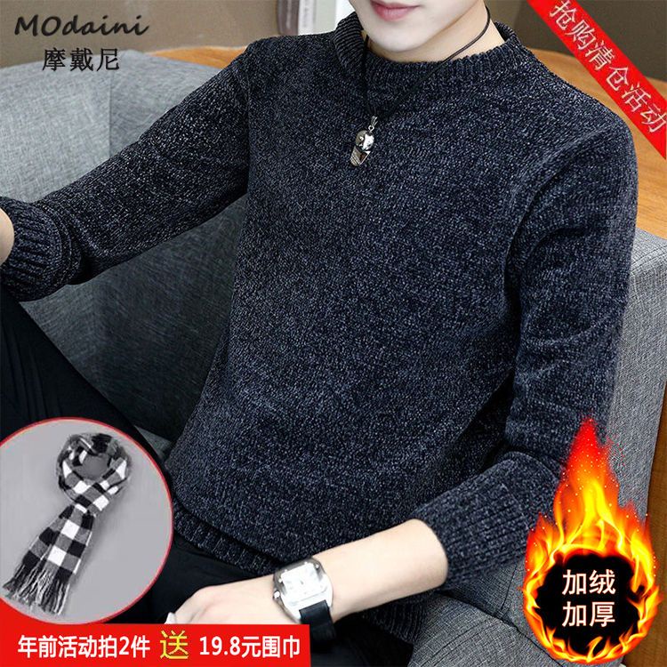 # Áo Len Nam# Áo Len Cổ Tròn Dày Dặn Thời Trang Cho Nam# Áo Sweater Dệt Kim Chui Đầu Thời Trang Thu Đông Cho Nam