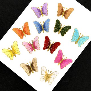 Sticker Ủi Thêu Hình Bươm Bướm