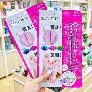 [auth] Túi Ủ Tẩy Tế Bào Chết Da Chân Lavender Foot Care Pack Nhật Bản