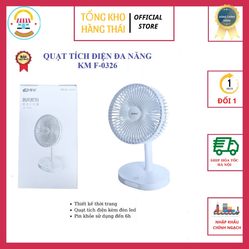 Quạt Tích Điện KM F-0326 Quạt Êm Chống Ồn, Có 3 Nấc Chỉnh Gió Có Đèn Led Đa Dạng Về Cả Mẫu Mã và Chất Lượng