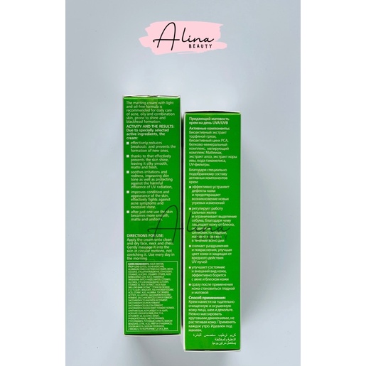 Kem dưỡng giảm bóng nhờn cho da dầu, mụn Farmona Dermacos Anti-Acne Matting Cream 50ml