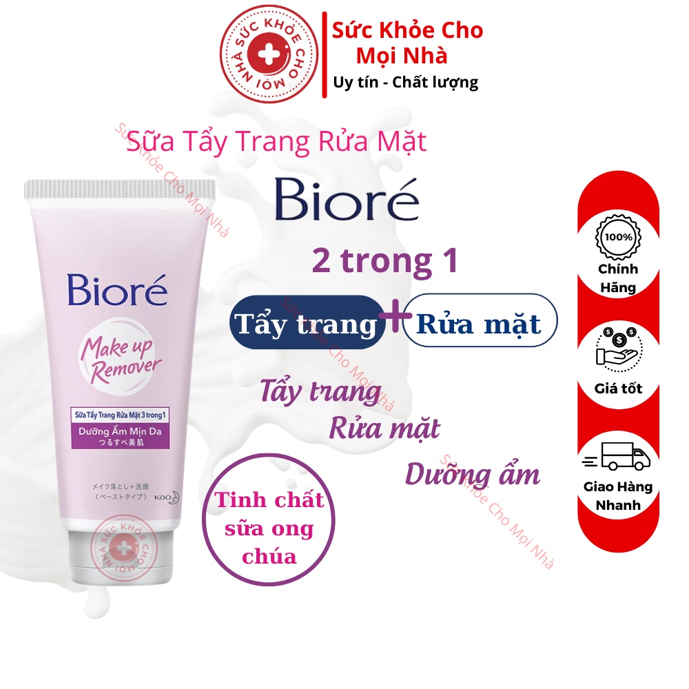 Biore Makeup Remover. Sữa tẩy trang rữa mặt dưỡng ẩm 3 in 1 giúp làm sạch sâu không làm khô da 60022