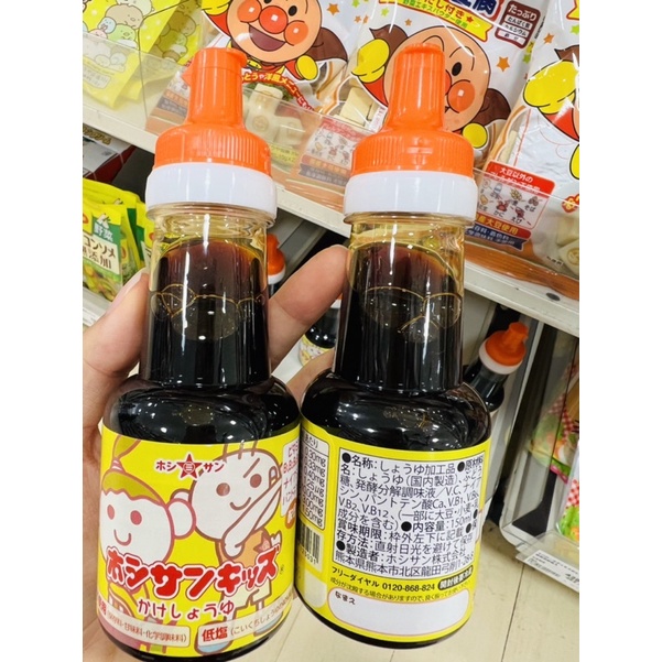 Nước Tương Sạch Tách Muối Hoshisan 150ml Cho Bé Từ 6m Nhật Bản