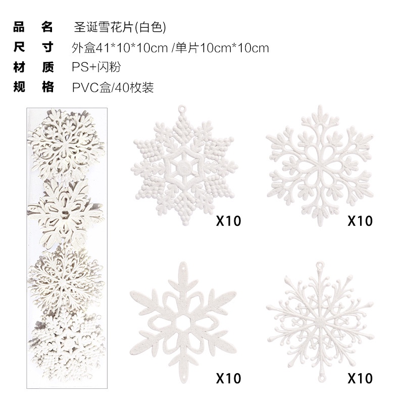 Hàng Mới Về Mới Set 40 Bông Tuyết Trang Trí Cây Thông Noel Kích Thước 10cm PK0S