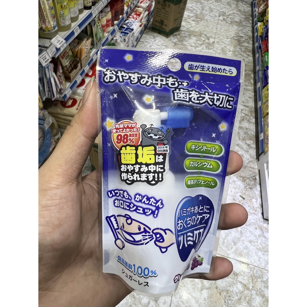 Xịt chống sâu răng cho bé Tampei Hamicare