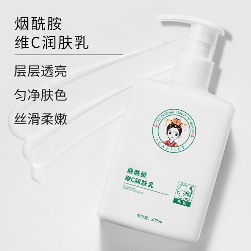 Goosebump Kem Tẩy Tế Bào Chết Toàn Thân Dưỡng Ẩm Làm Trắng Da