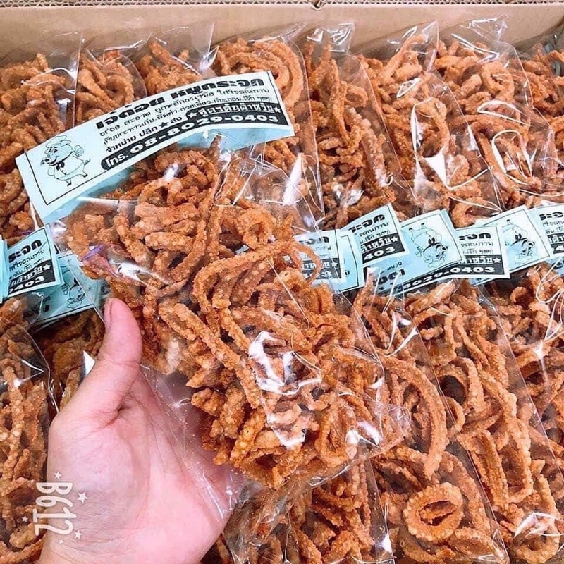 Da Heo Chiên Giòn Thái Lan
