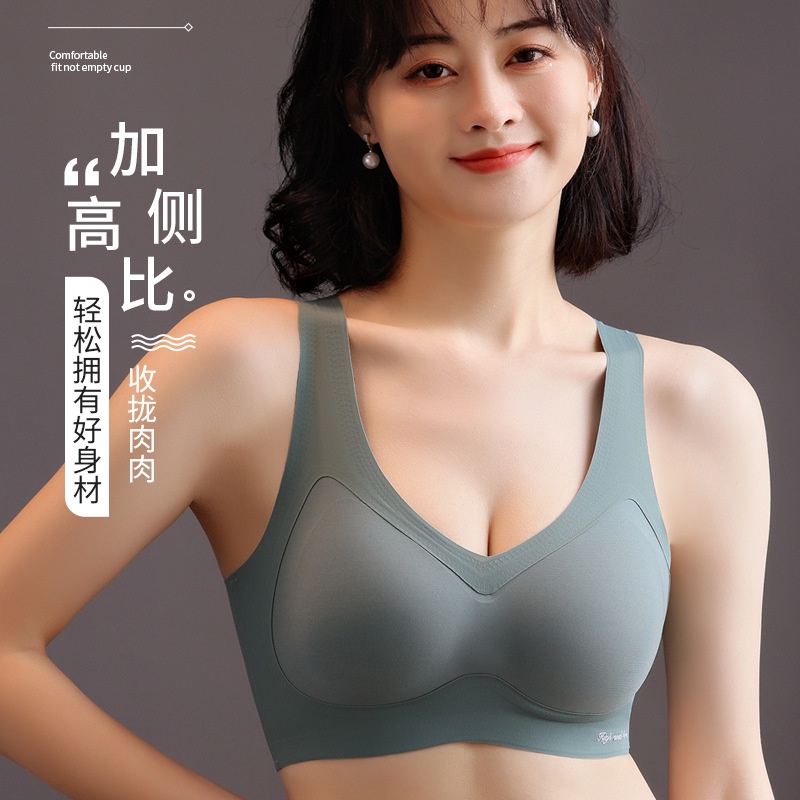 Hàng Mới Về Mới Áo Lót Thể Thao Nâng Ngực Không Gọng Không Đường May Chống Chảy Xệ Cho Nữ