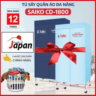 Tủ sấy quần áo Máy sấy quần áo Saiko 1800W, Khử khuẩn kháng mùi, Bảo hành 12 tháng, Dễ dàng đi chuyển