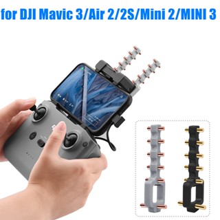 Bộ khuếch đại ăng-ten Yagi 5,8 GHz cho DJI Mavic 3 / Air 2 / MINI 2 / 4K / MINI 3 Bộ điều khiển từ xa Bộ mở rộng phạm vi tín hiệu