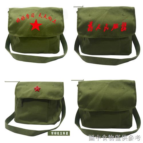 Túi Đeo Chéo Quân Đội Lei Feng Màu Xanh Lá Cây Một Dây Đeo Vai Cho Người Lớn Tuổi