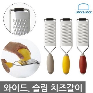 Dụng Cụ Bào - Size S Lock&Lock LOL127