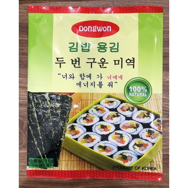 Xúc xích Bò Vissan 280g