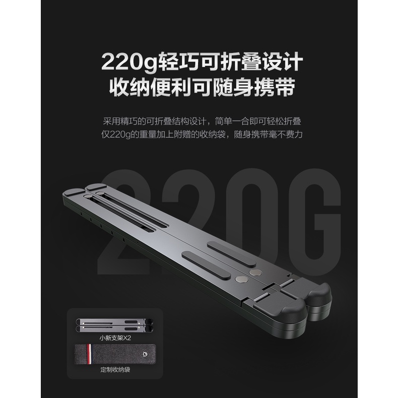 Đế tản nhiệt cao cấp, đế kê laptop-máy tính bảng Lenovo Xiaoxin Folding Cooling Stand X2