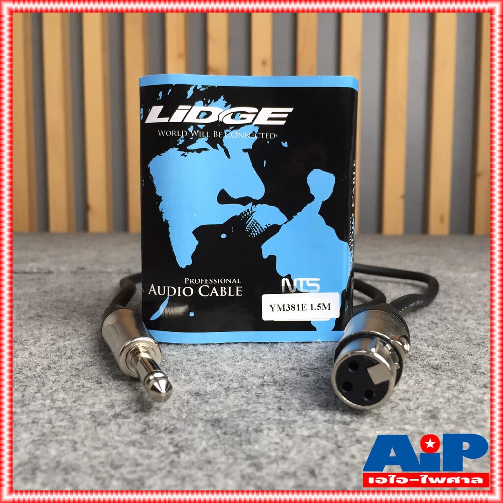 Cáp XLR LIDGE YM-381E 1,5 Mét Điện Thoại Vợ Tín Hiệu MONO YM 381 E CANON-Microphone