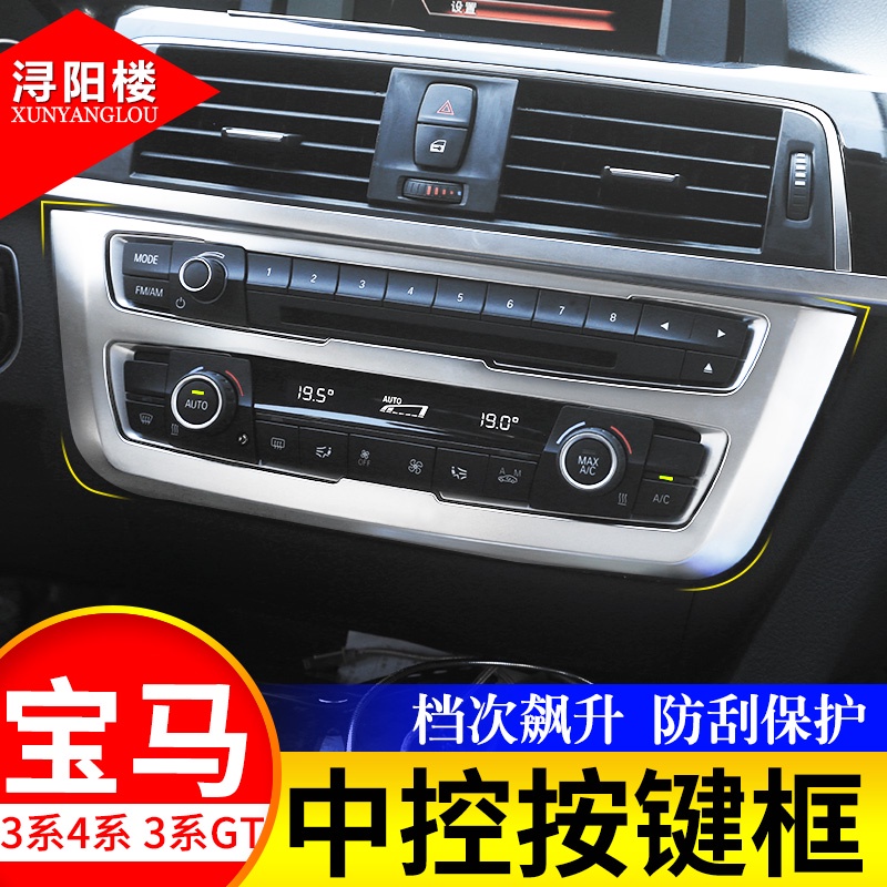 Khung Trang Trí Bảng Điều Khiển Điều Khiển Trung Tâm Máy Điều Hòa Xe Hơi BMW 3 Series GT 3 Series 4 Series 3 Series