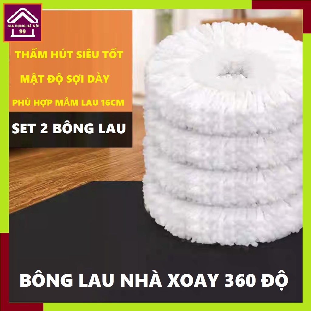 Bông lau nhà, set 2 bông lau cho cây lau nhà xoay 360 độ, thấm hút tốt, phù hợp mâm xoay 16cm