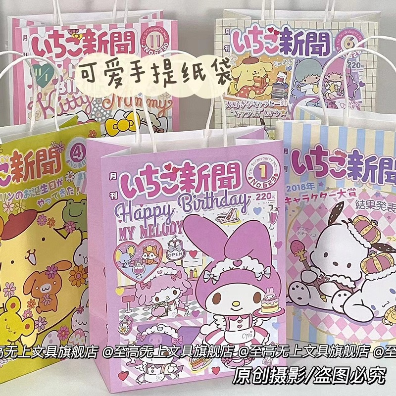 Túi Giấy Kraft Đựng Quà Họa Tiết Hoạt Hình Dễ Thương