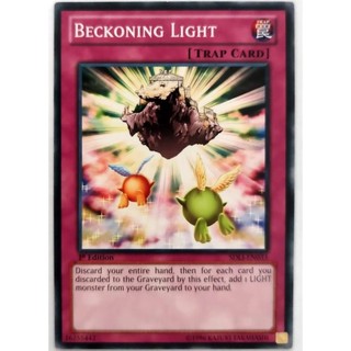 Beckoning Light |EN| Common