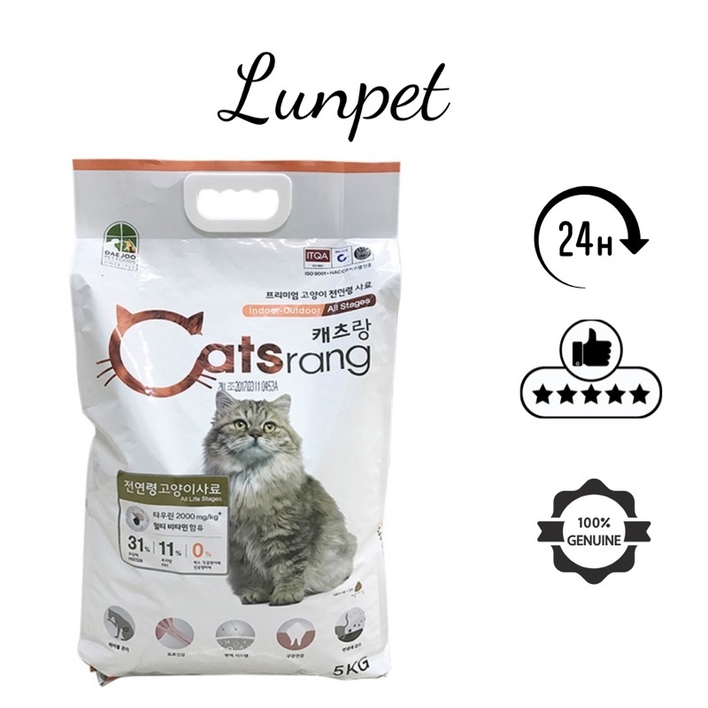Bán sỉ - 5kg thức ăn mèo hàn quốc cátme catsrang natural born