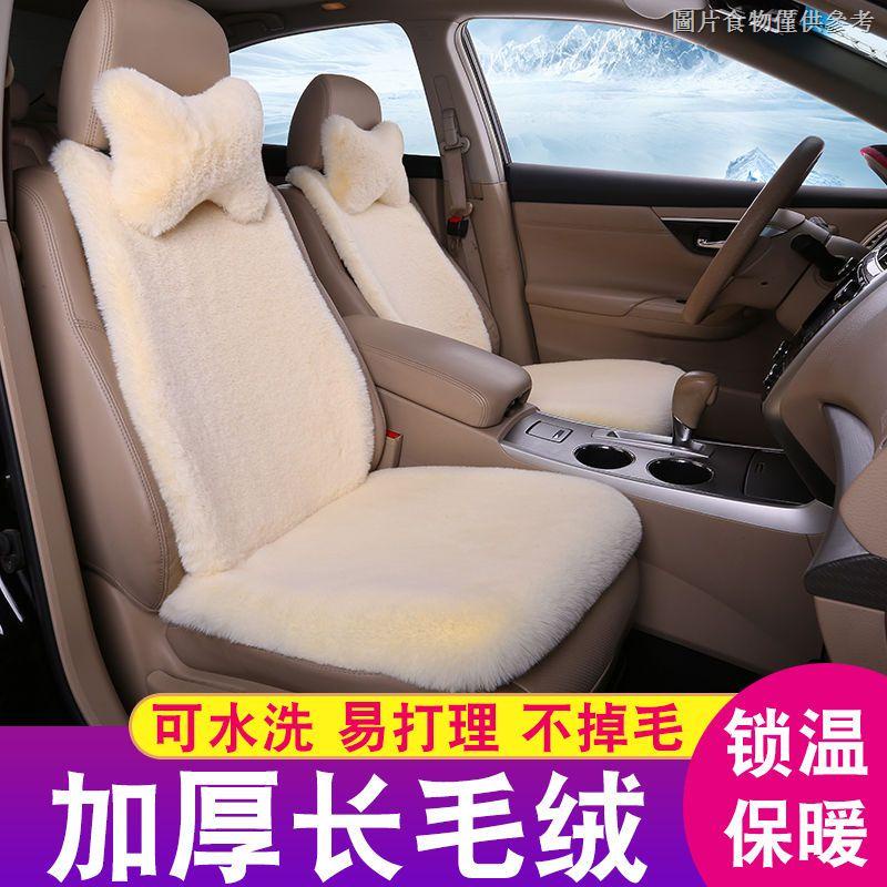 Bộ Đệm Lót Ghế Ngồi Xe Hơi Phủ Lông Dày Dặn Thông Dụng
