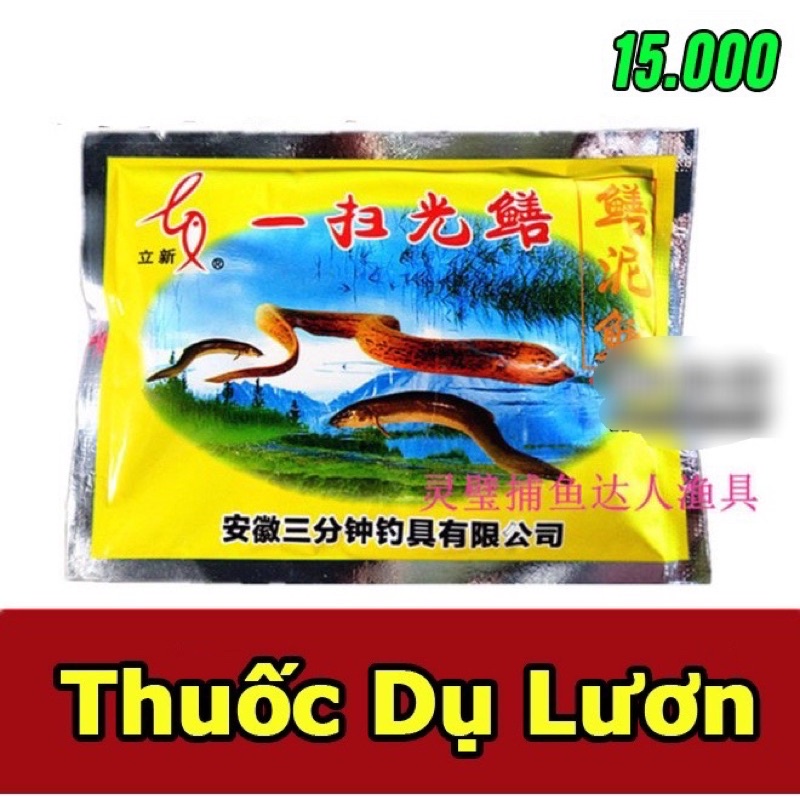 Ống Trúm, Ống nhựa bẫy Lươn, Bắt Lươn Trạch Dài 65cm x 10cm