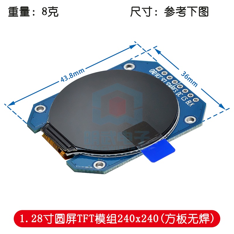 Mô Đun Màn Hình Tròn 1.28-inch TFT 240x240 IPS Chất Lượng Cao