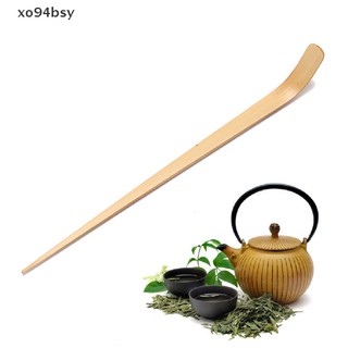 Muỗng Múc Trà Xanh Phong Cách retro 18cm xo94bsy