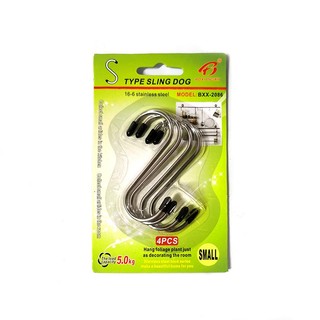 Bộ 4 móc treo inox , treo đồ hình chữ s đa năng h010