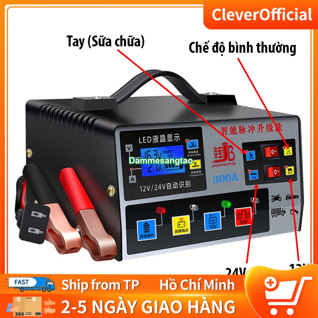 Bộ sạc ắc quy sửa chữa ô tô thông minh 12v24v ắc quy xe tải tự động bộ sạc nhanh công suất cao