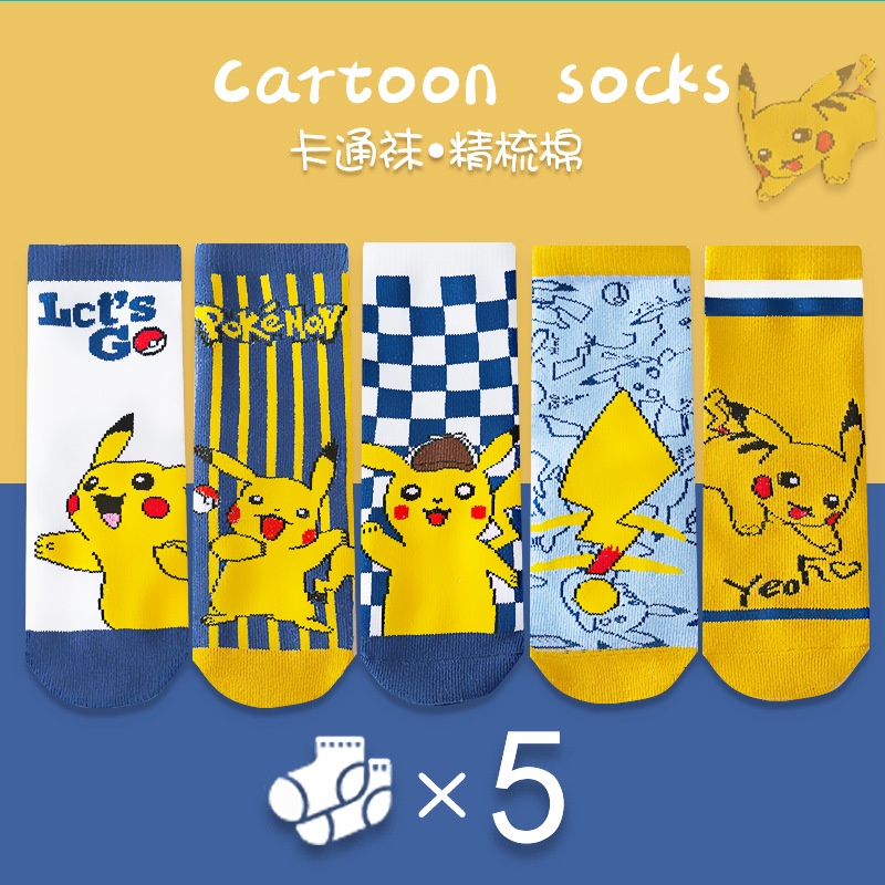Set 5 Đôi Tất Cotton Ngắn Mềm Mại In Họa Tiết Hoạt Hình Pokemon Dễ Thương Cho Bé