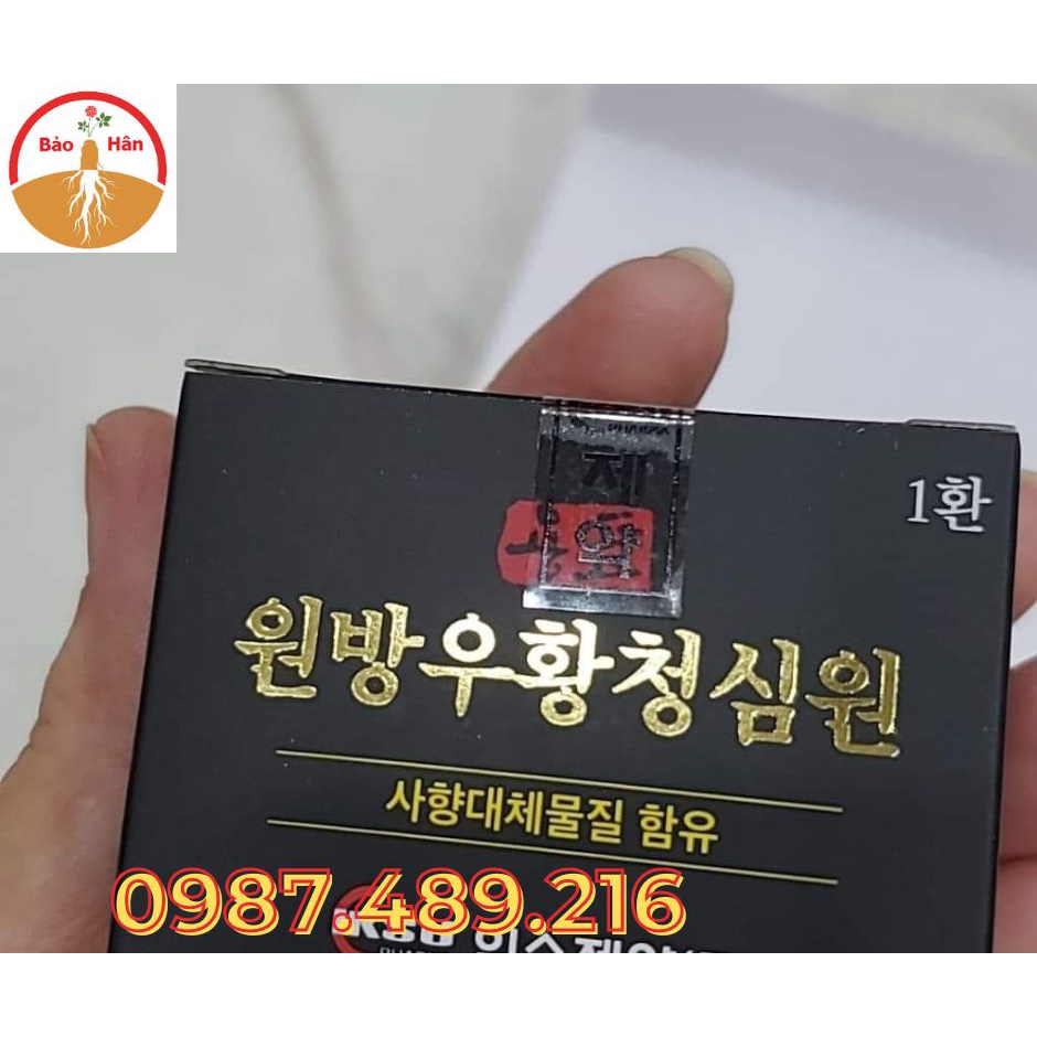 An Cung Ngưu Hoàng IKSU Hộp Đen 10 Viên Hàn Quốc