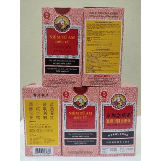 Xuyên bối tỳ bà cao