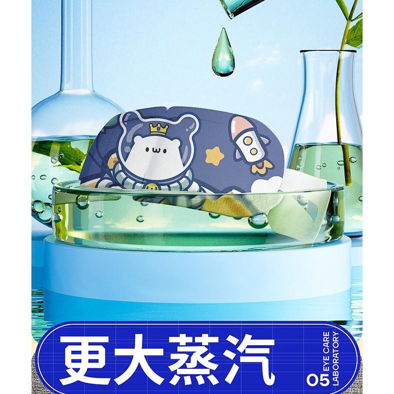 Hộp 10 Miếng Mặt Nạ Hơi Nóng Thư Giãn Mắt WECAN Siêu Hot