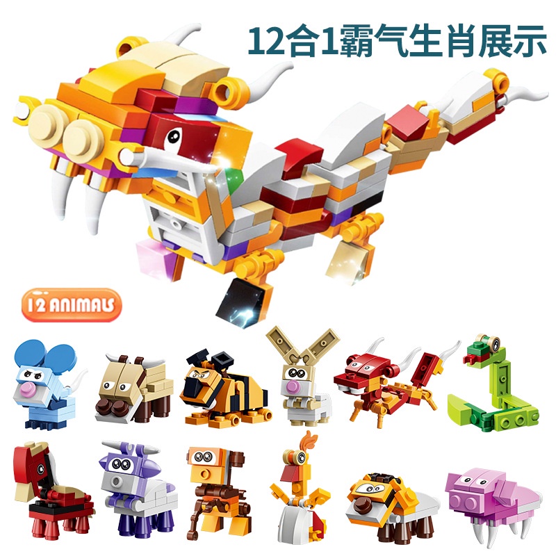 Bộ Đồ Chơi Lắp Ráp Lego Hình Khủng Long Độc Đáo