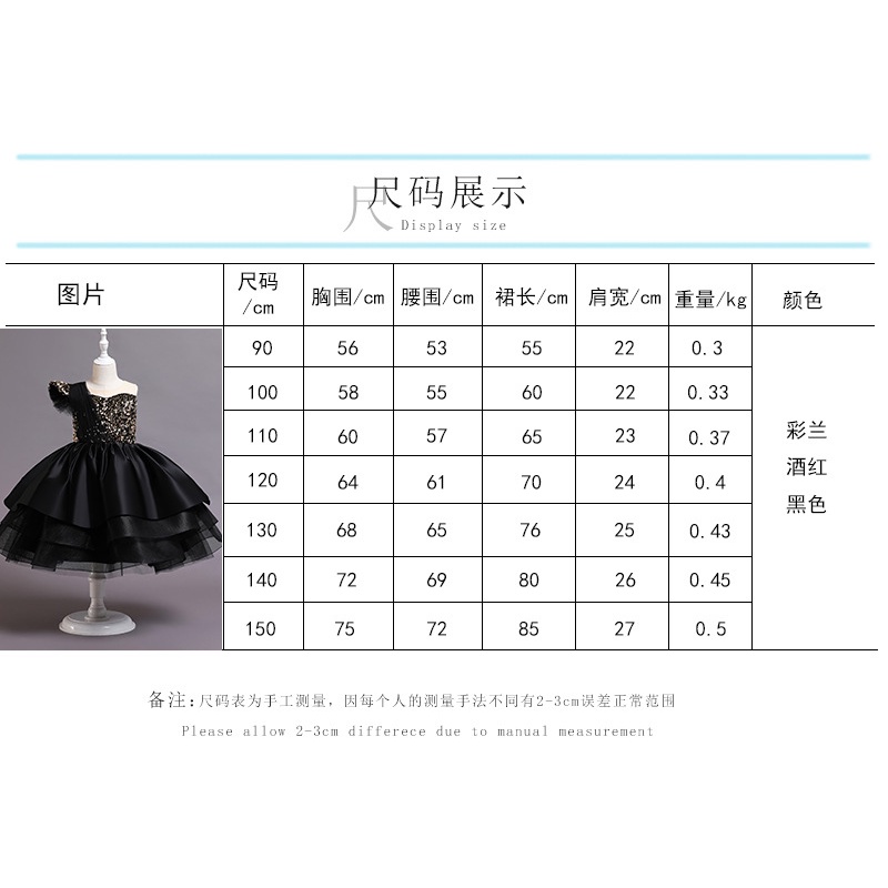 Đầm Công Chúa Pettiskirt Đính Kim Sa Biểu Diễn Piano Cho Bé Gái