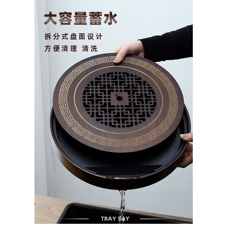 Khay  uống trà cao cấp hình tròn mã 678TN