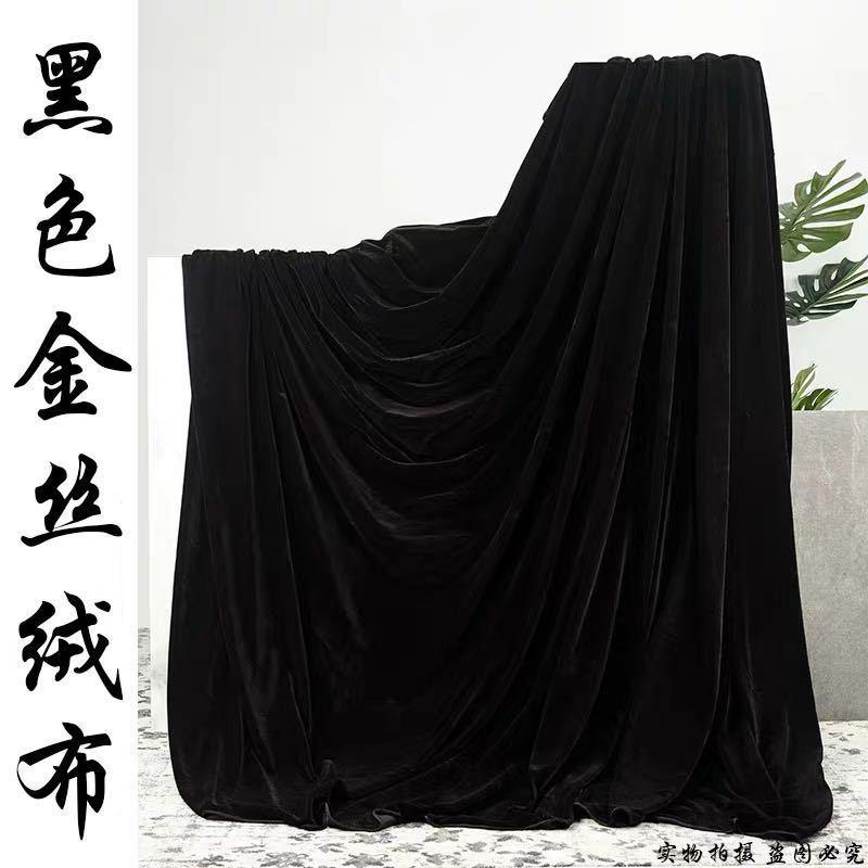 Tấm Vải Nhung Màu Đen Dùng Làm Phông Nền Chụp Ảnh Cưới
