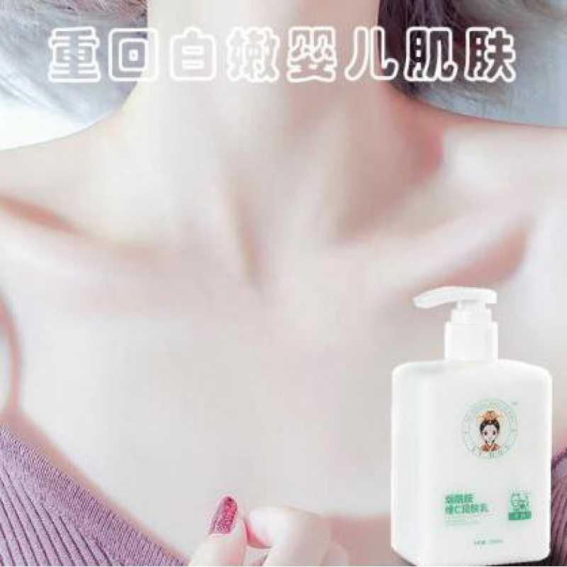 Goosebump Kem Tẩy Tế Bào Chết Toàn Thân Dưỡng Ẩm Làm Trắng Da