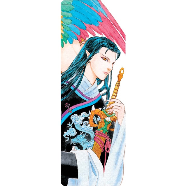 Sách Chòm Sao Linh Thú - Tập 9 - Tặng Kèm Bookmark