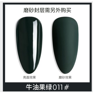 Sơn Gel AS Chai Đen Mã GL