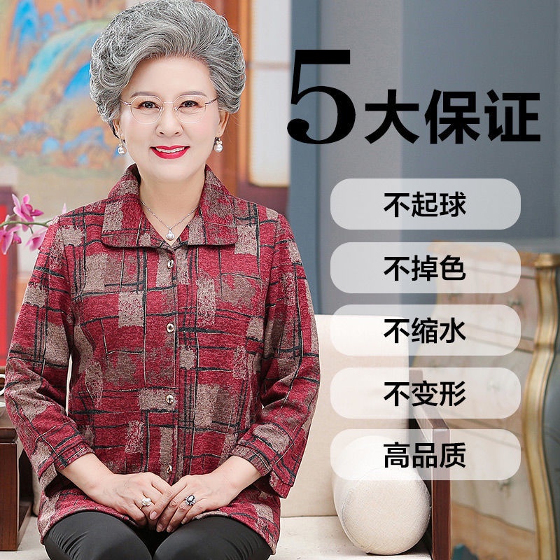 Áo Khoác Vest Thời Trang Xuân Thu Dành Cho Phụ Nữ Độ Tuổi Trung Niên 60-70 Tuổi