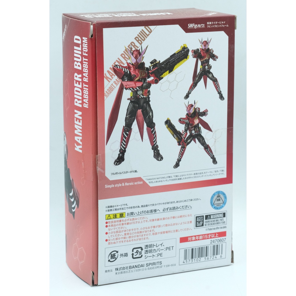 Mô hình SHF Rabbit Rabbit Form tặng kèm thêm Driver bản fix Chính hãng Bandai S.H.Figuarts Kamen Rider Build Có ảnh thật