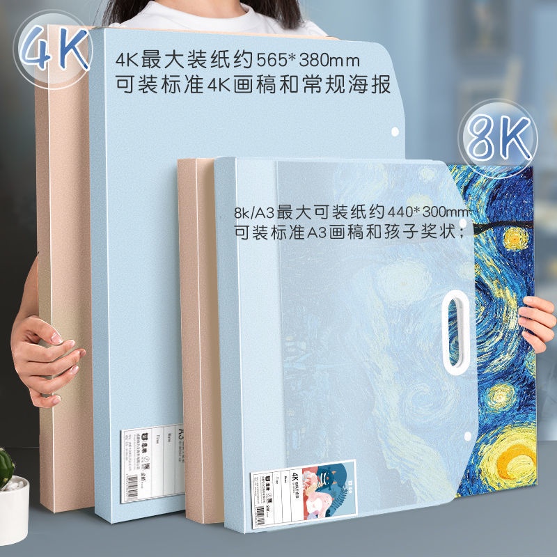 Album Đựng Tranh Vẽ 4k 8k a3 Dành Cho Trẻ Em